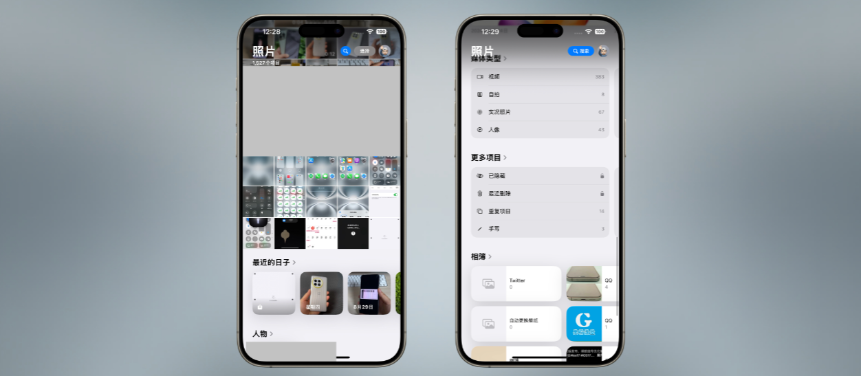 苹果 iOS / iPadOS 18.0 正式版发布,超多全新功能上线