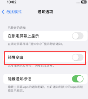 苹贵德果维修分享iPhone主屏幕壁纸显得模糊怎么办