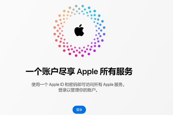 贵德iPhone维修中心分享iPhone下载应用时重复提示输入账户密码怎么办 