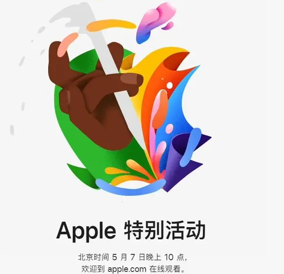 贵德贵德ipad维修服务点分享新款iPad Pro和iPad Air要来了