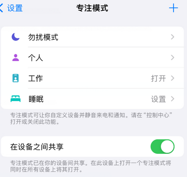 贵德iPhone维修服务分享可在指定位置自动切换锁屏墙纸 