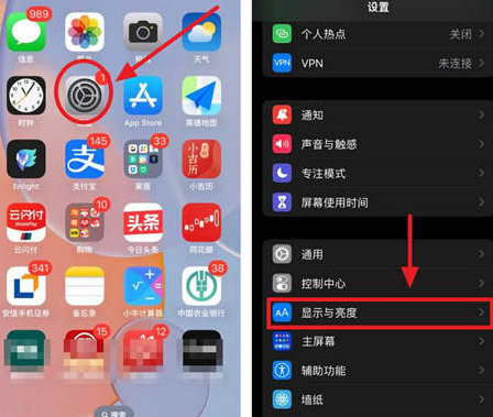 贵德苹果15换屏服务分享iPhone15屏幕常亮怎么办 