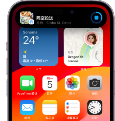 贵德apple维修服务分享两台iPhone靠近即可共享照片和视频 