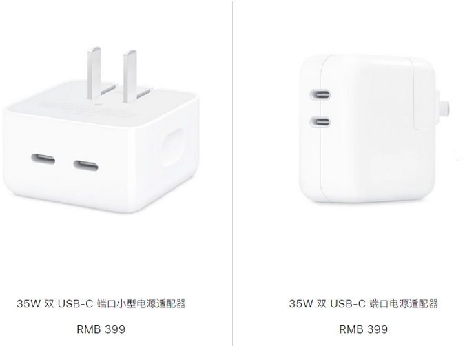 贵德苹果15服务店分享iPhone15系列会不会有35W有线充电