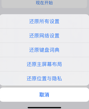 贵德apple服务站点分享iPhone上个人热点丢失了怎么办