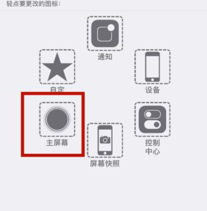 贵德苹贵德果维修网点分享iPhone快速返回上一级方法教程