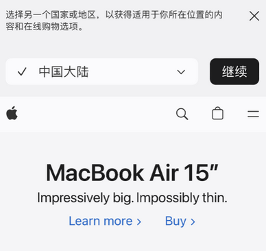 贵德apple授权维修如何将Safari浏览器中网页添加到桌面