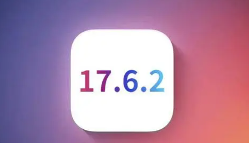 贵德苹果维修店铺分析iOS 17.6.2即将发布 