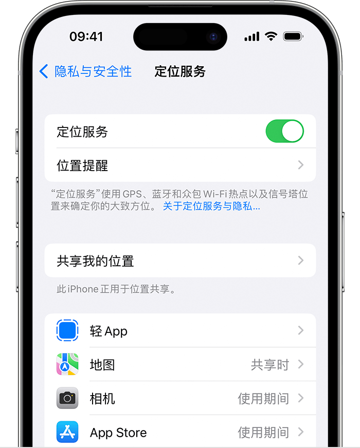 贵德苹果维修网点分享如何在iPhone上阻止个性化广告投放 