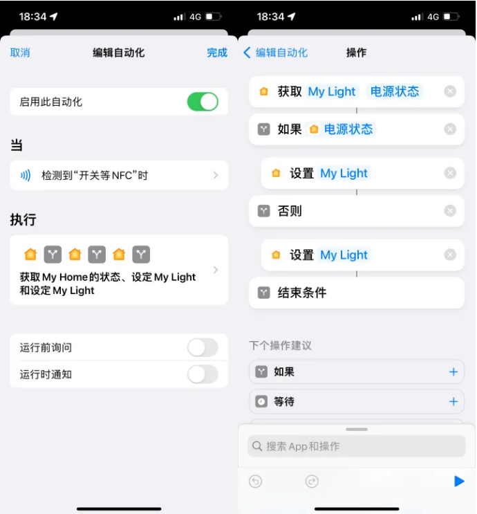 贵德苹果14服务点分享iPhone14中NFC功能的使用场景及使用方法 