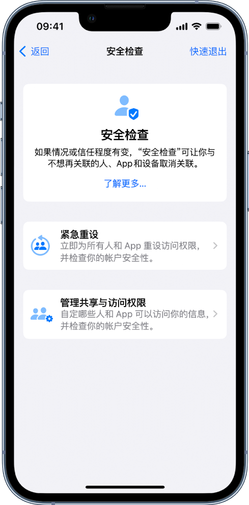 贵德苹果手机维修分享iPhone小技巧:使用