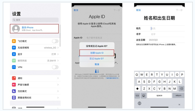 贵德苹果维修网点分享:Apple ID有什么用?新手如何注册iPhone14 ID? 