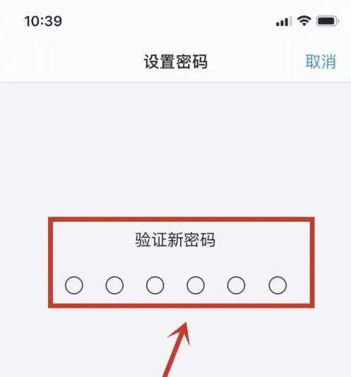 贵德苹果手机维修分享:如何安全的使用iPhone14？iPhone14解锁方法 