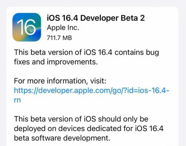 贵德苹果手机维修分享：iOS16.4 Beta2升级建议 