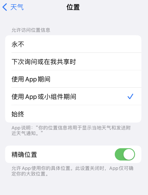 贵德苹果服务网点分享你会去哪购买iPhone手机？如何鉴别真假 iPhone？ 