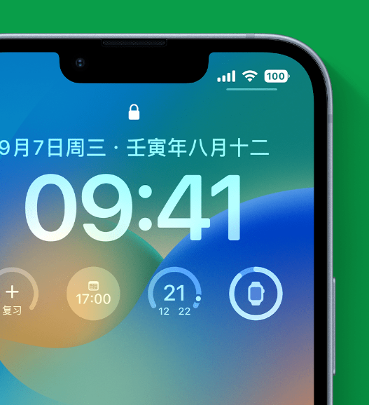 贵德苹果手机维修分享官方推荐体验这些 iOS 16 新功能 