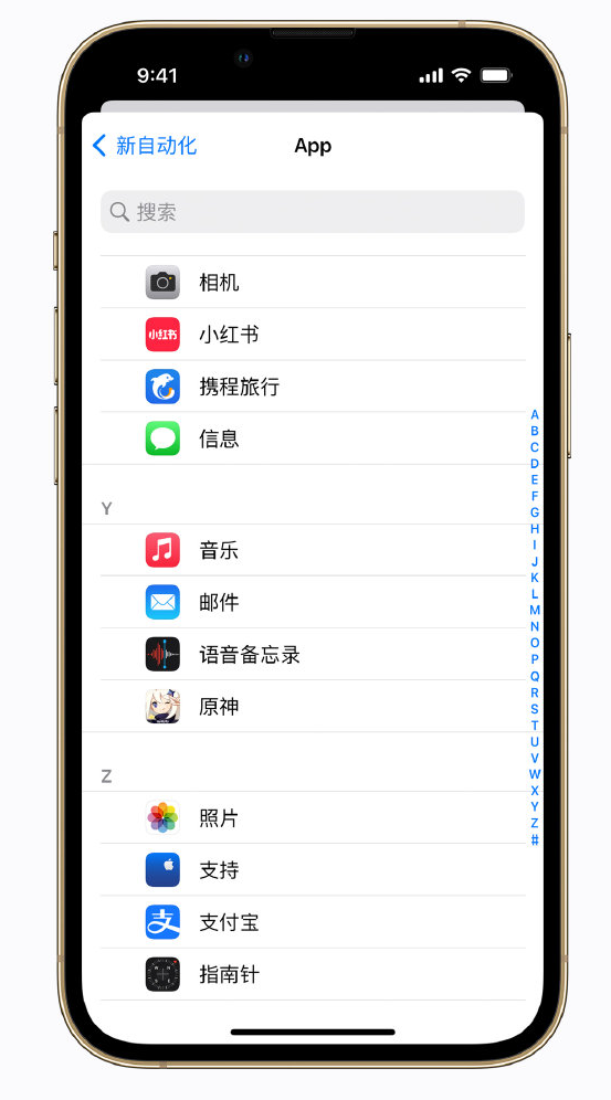 贵德苹果手机维修分享iPhone 实用小技巧 