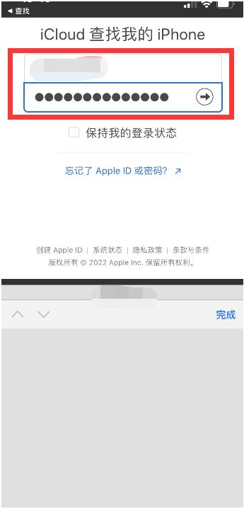 贵德苹果13维修分享丢失的iPhone13关机后可以查看定位吗 
