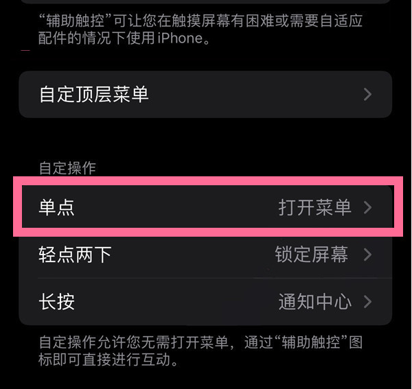 贵德苹果13维修分享iPhone13有3D Touch吗 
