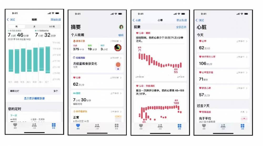 贵德苹果手机维修分享iPhone实用功能汇总 