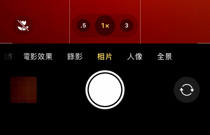贵德苹果13维修分享 iPhone 13 Pro 系列中拍摄和控制微距照片和视频 