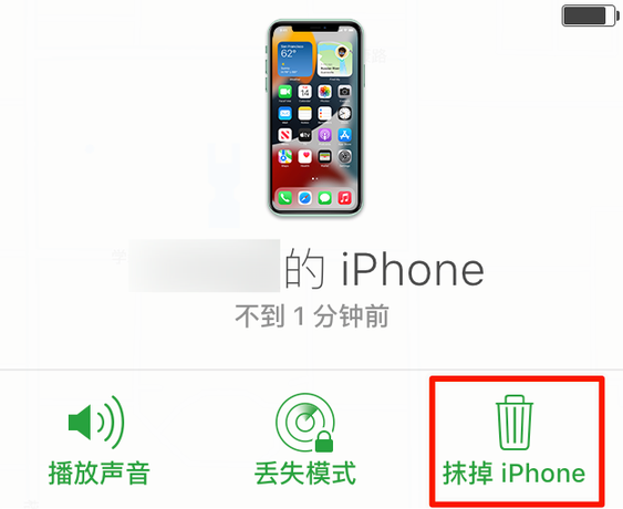 贵德苹果手机维修分享iOS 15 中值得注意的重要功能 