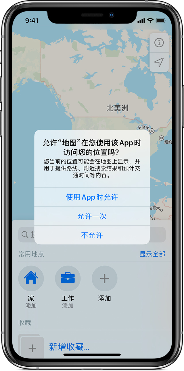 贵德苹果手机维修分享iOS 15 使用技巧 