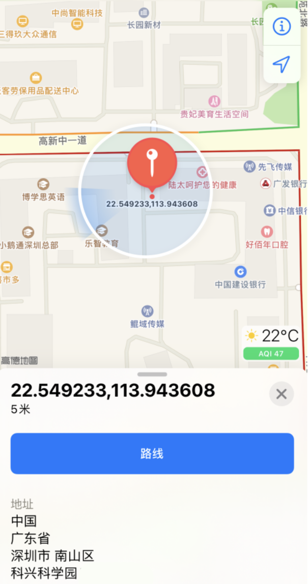 贵德苹果手机维修分享iPhone 小技巧 