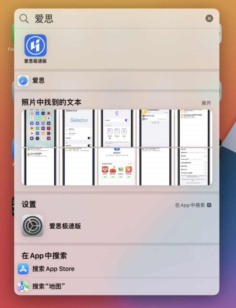 贵德苹果手机维修分享小技巧 