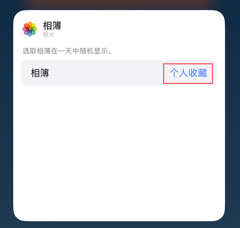 贵德苹果手机维修分享iOS 17 小技巧 