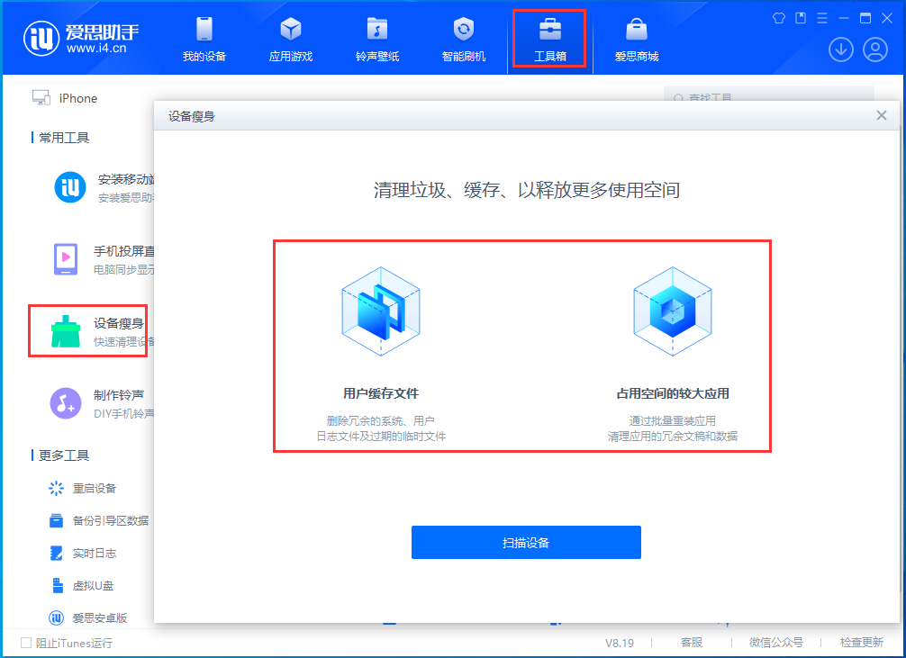 贵德苹果手机维修分享关于iPhone存储空间的一些疑问 