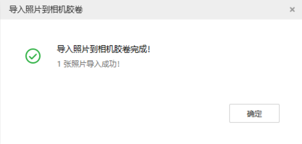 贵德苹果手机维修分享如何将照片导入到 iPhone 13 