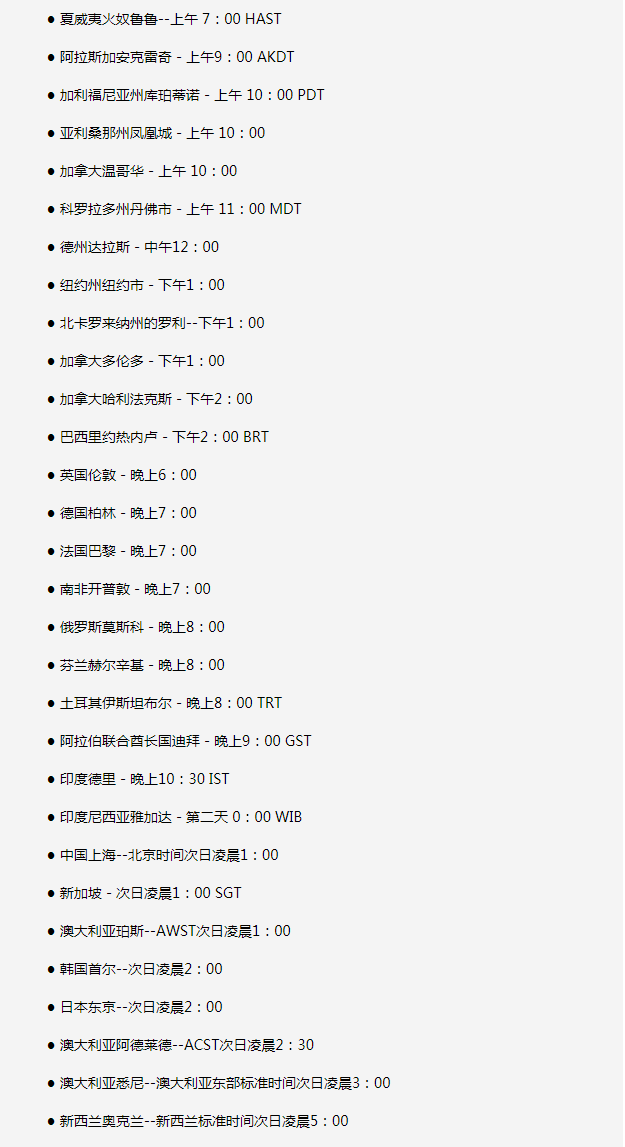 贵德苹果手机维修分享如何在线观看苹果的iPhone 13发布会 