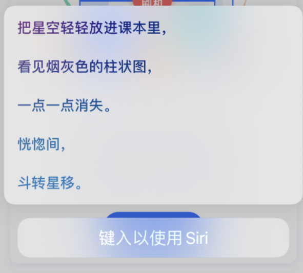 贵德苹果手机维修分享iPhone 新技巧 