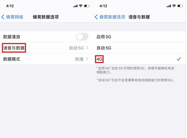 贵德苹果手机维修分享iPhone使用5G更耗电吗 
