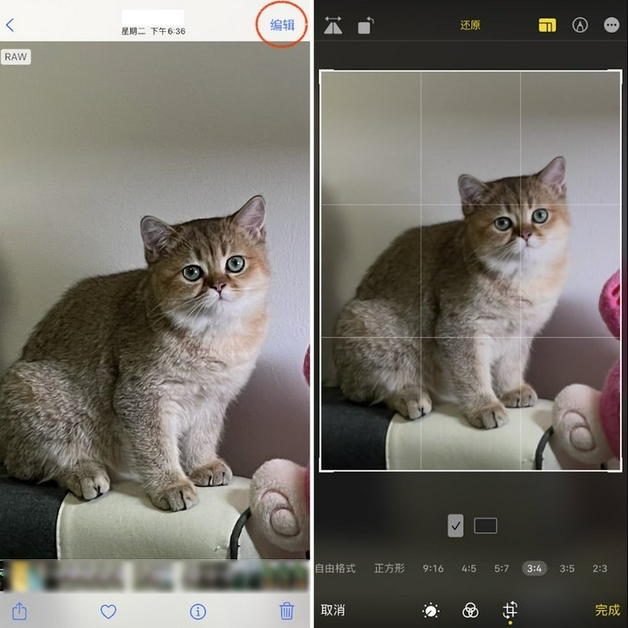贵德苹果手机维修分享苹果 iPhone 12 Pro 拍照会过度锐化 