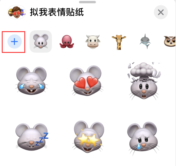 贵德苹果手机维修分享iPhone 12 小技巧 
