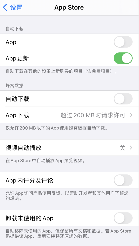 贵德苹果手机维修分享iPhone 12 已安装的 App 为什么会又显示正在安装 