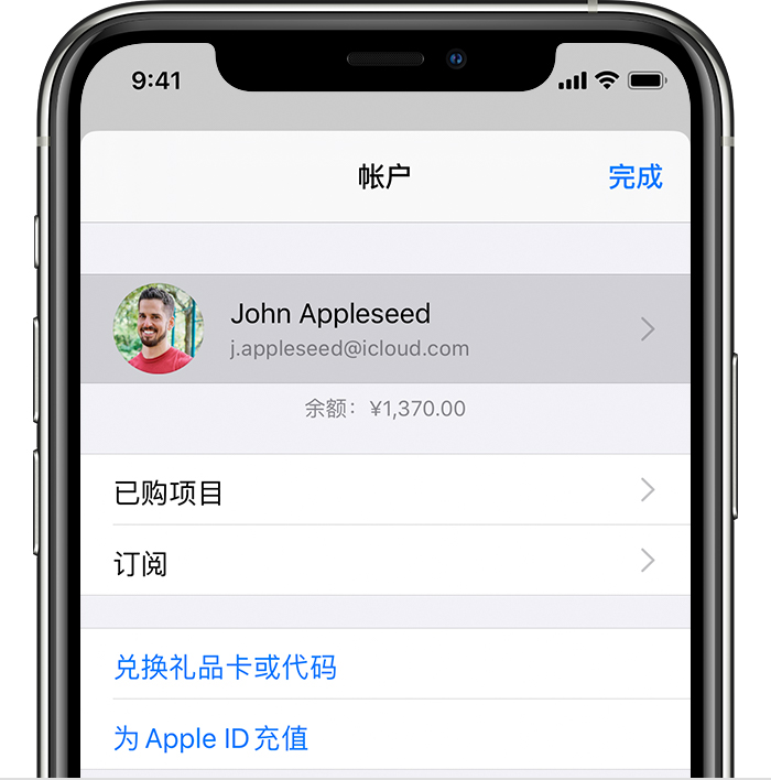 贵德苹果手机维修分享iPhone 12 如何隐藏 App Store 已购项目 