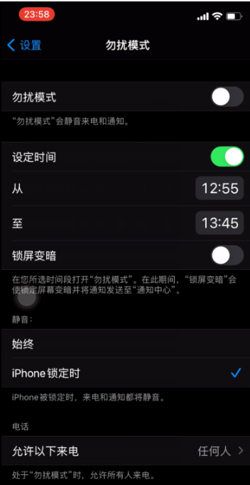 贵德苹果手机维修分享如何使用iPhone能更好的保护个人隐私 