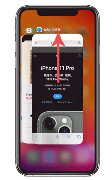 贵德苹果手机维修分享iPhone 12关闭运行程序方法教程 