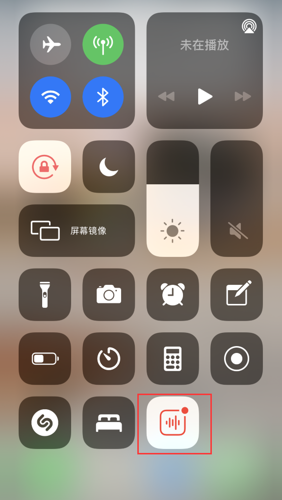 贵德苹果手机维修分享iOS 14 隐藏功能 