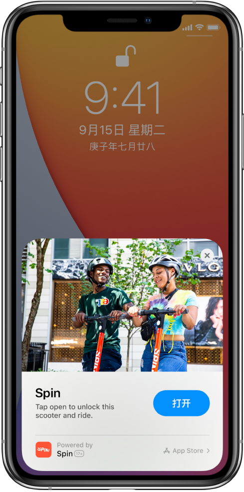 贵德苹果手机维修分享升级 iOS 14 之后，如何在 iPhone 上使用“轻 App” 