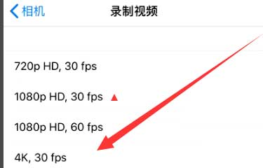 贵德苹果手机维修分享iPhone12拍视频闪屏怎么办 