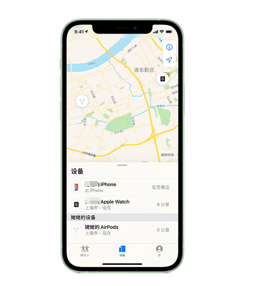 贵德苹果手机维修分享iPhone “家人共享”功能 