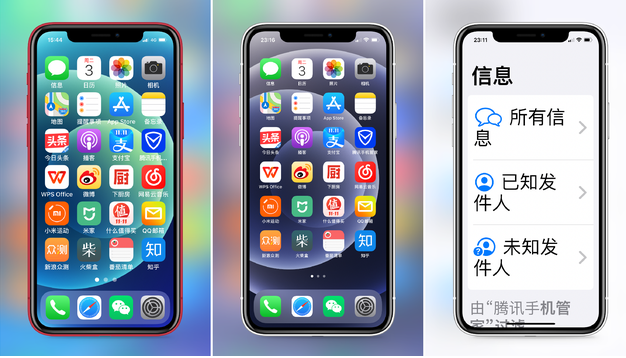 贵德苹果手机维修分享iPhone12老人模式如何开启 