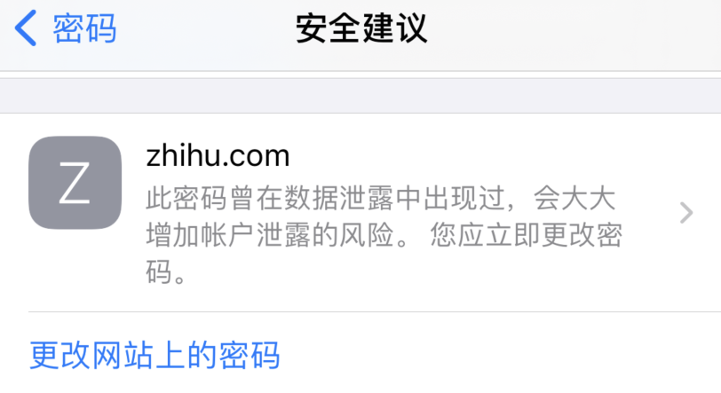 贵德苹果手机维修分享iOS 14 小技巧 