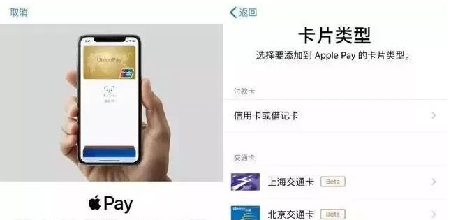 贵德苹果手机维修分享iPhone12 手机NFC使用方法 