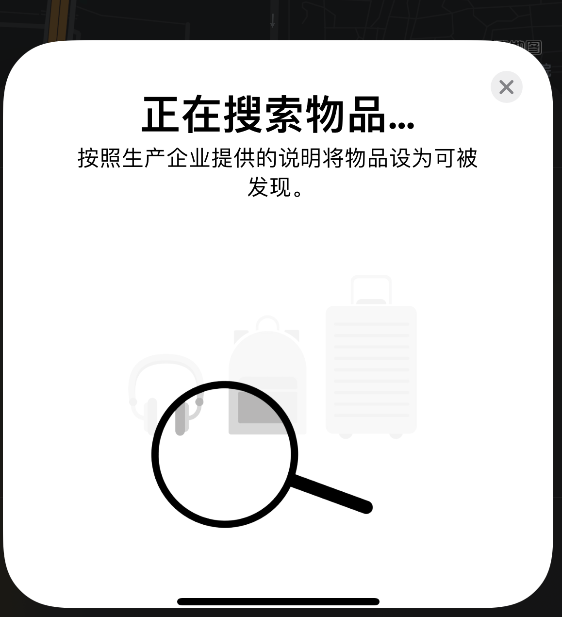 贵德苹果手机维修分享iOS 14.3 隐藏项目 