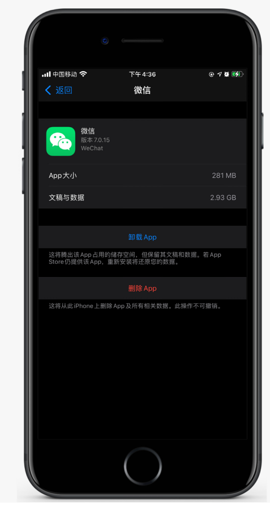 贵德苹果手机维修分享如何清理 iPhone12中的「其他」 